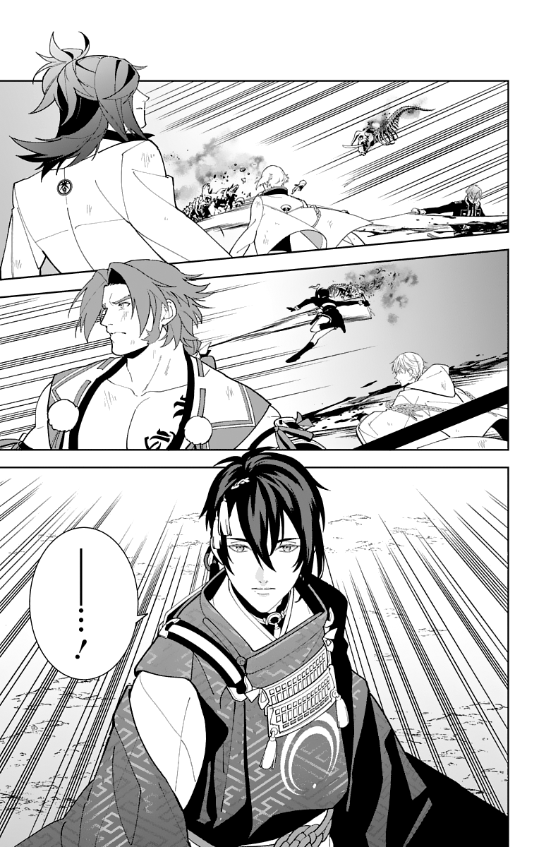 Katsugeki Touken Ranbu Chapter 25 #5