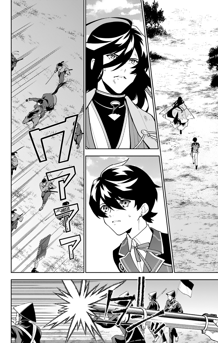 Katsugeki Touken Ranbu Chapter 25 #15