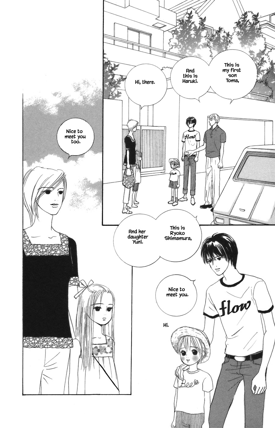 Tanpopo No Watage Chapter 9.1 #14