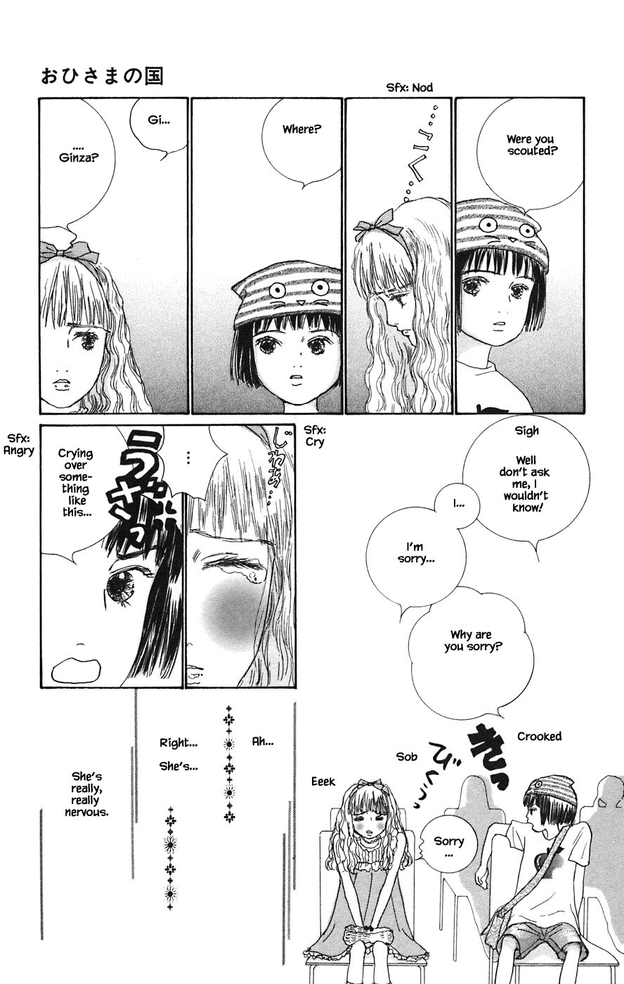 Tanpopo No Watage Chapter 5.3 #7