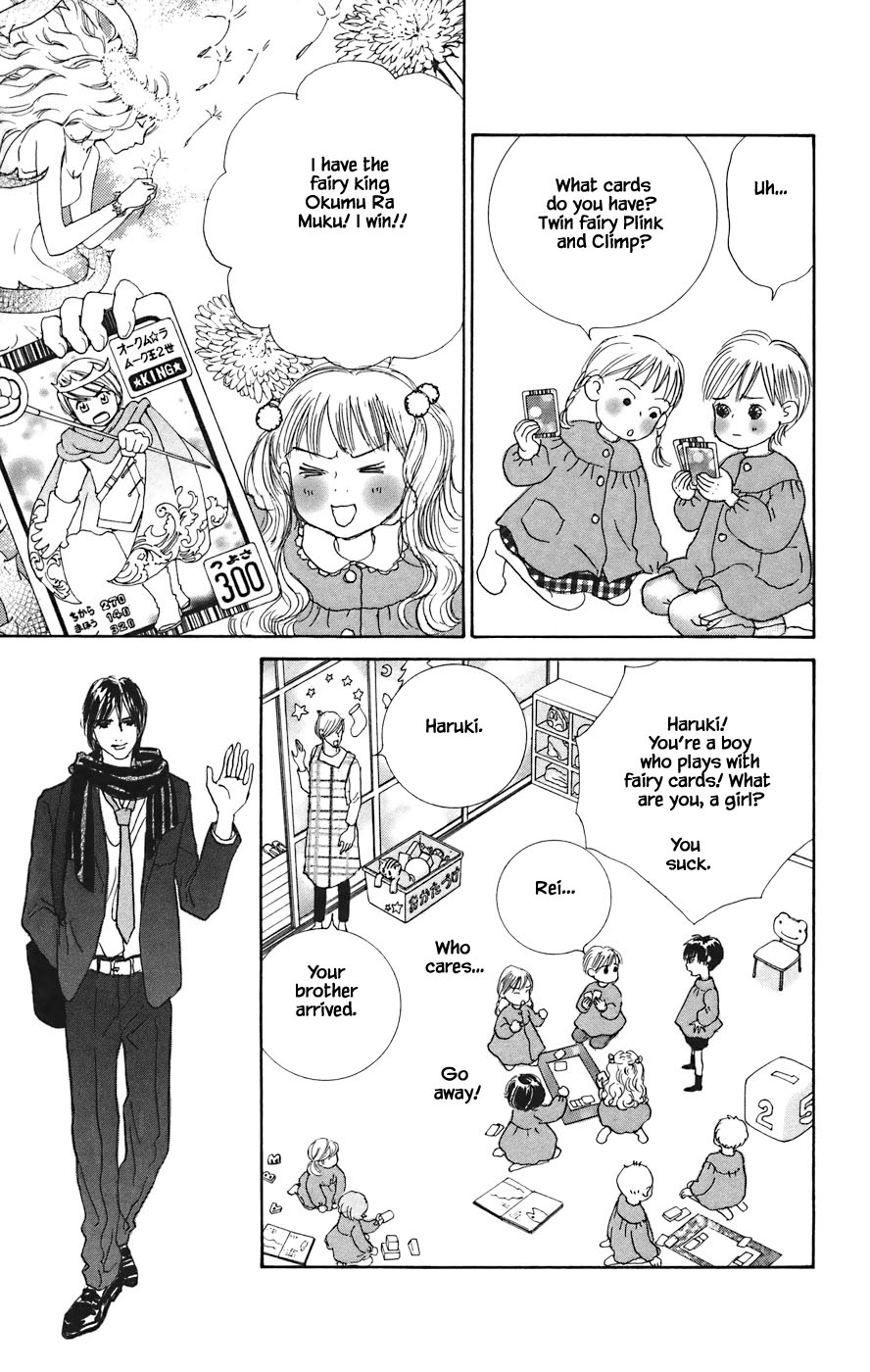 Tanpopo No Watage Chapter 1.1 #12