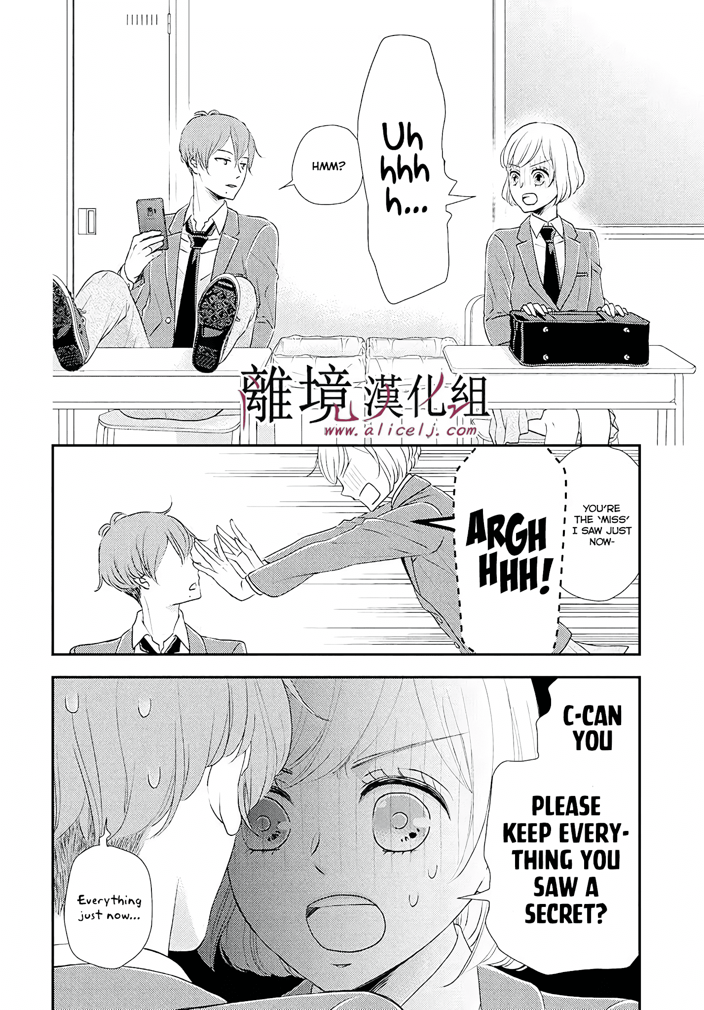 Shitsuji Kuroboshi Wa Kashizukanai Chapter 4 #6