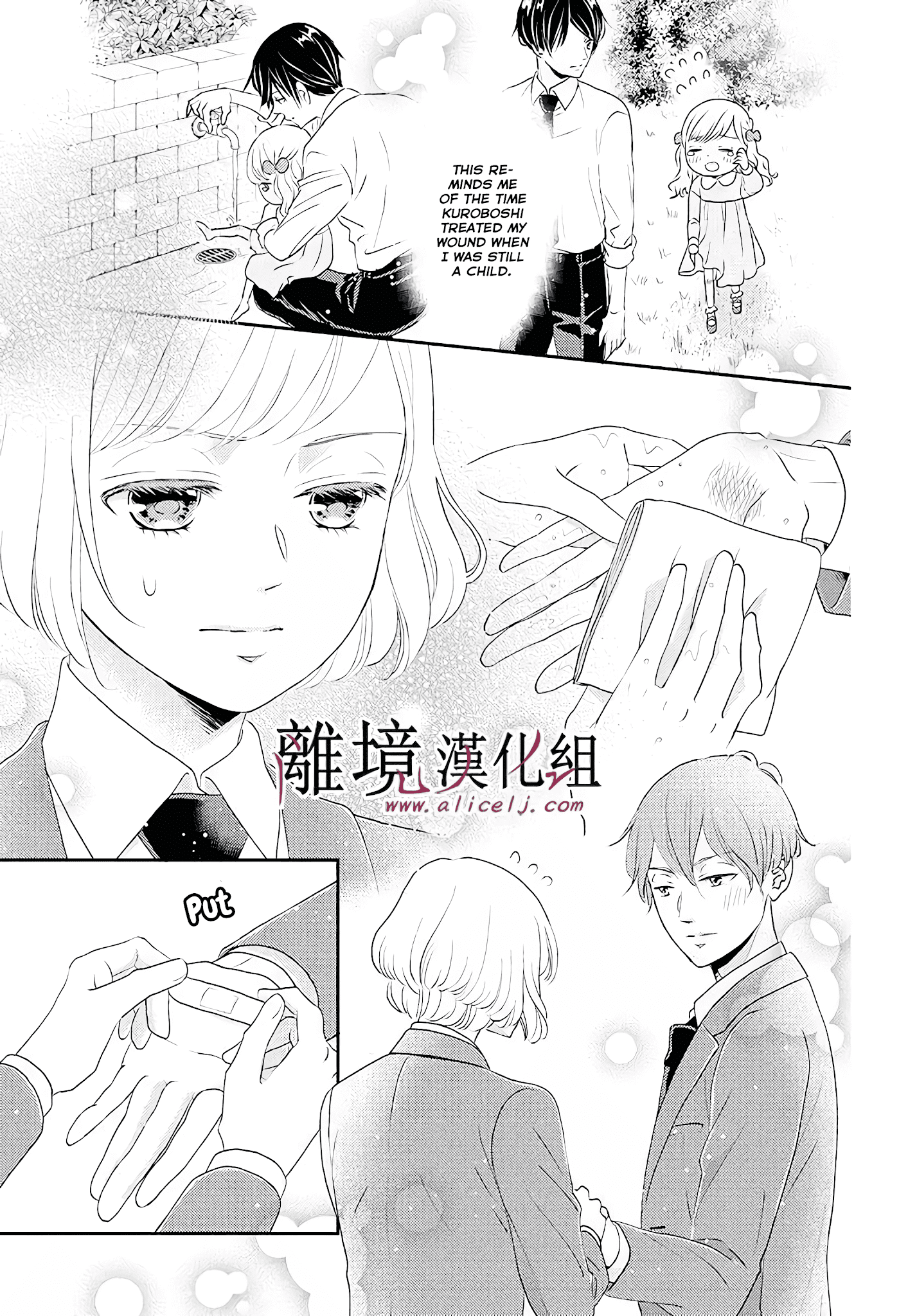 Shitsuji Kuroboshi Wa Kashizukanai Chapter 4 #9