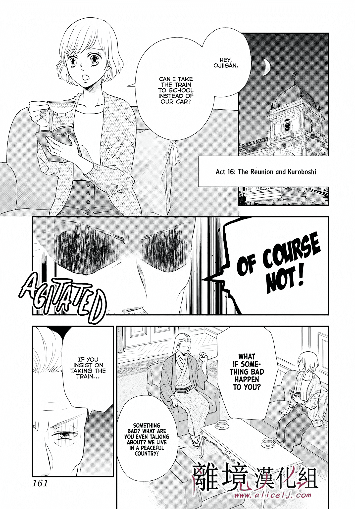 Shitsuji Kuroboshi Wa Kashizukanai Chapter 4 #11