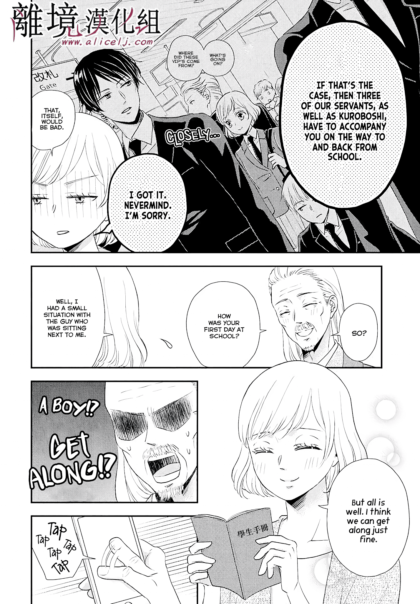 Shitsuji Kuroboshi Wa Kashizukanai Chapter 4 #12