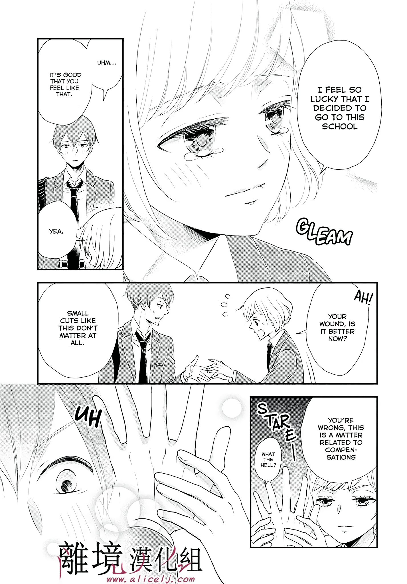 Shitsuji Kuroboshi Wa Kashizukanai Chapter 4 #20