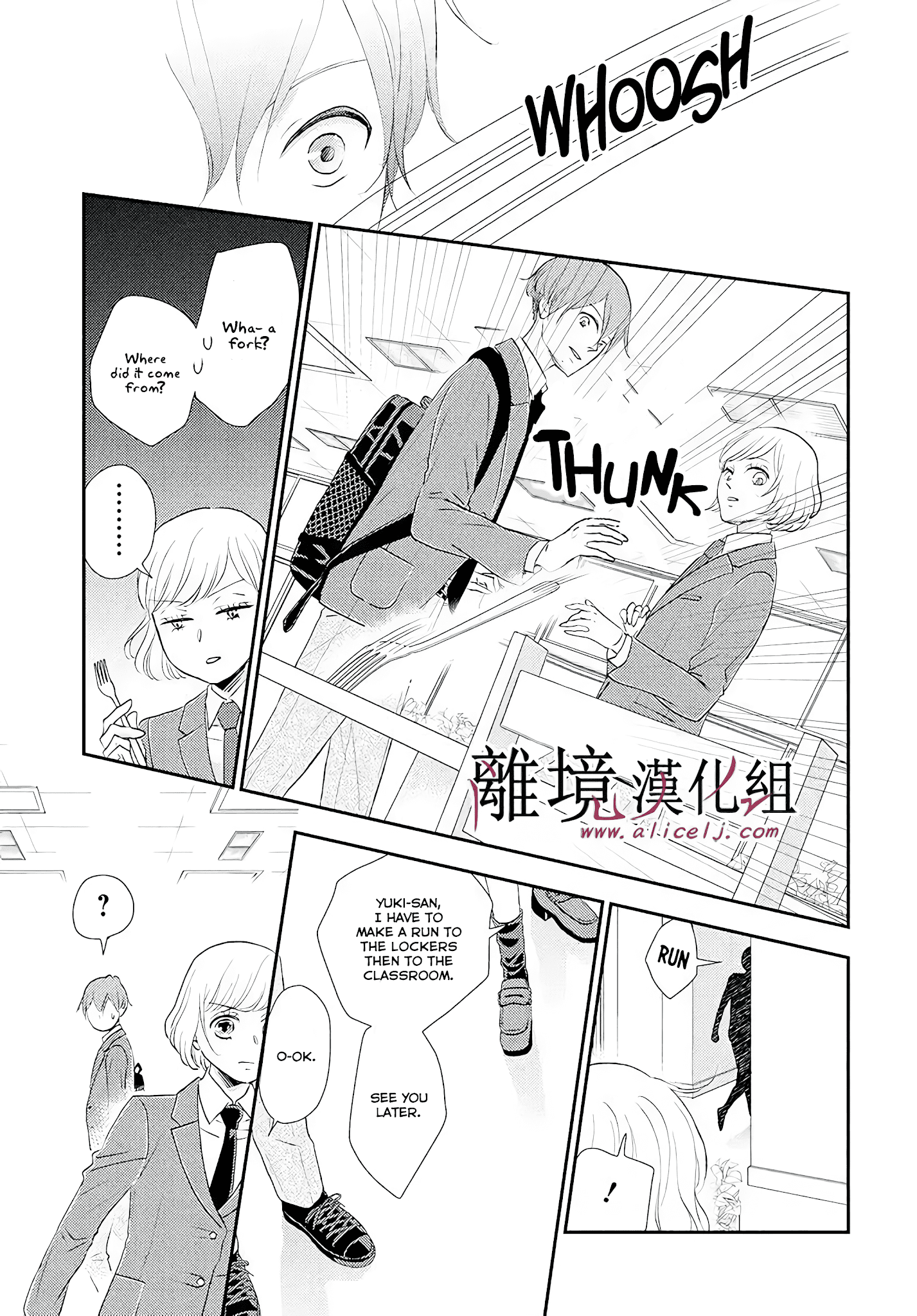 Shitsuji Kuroboshi Wa Kashizukanai Chapter 4 #22