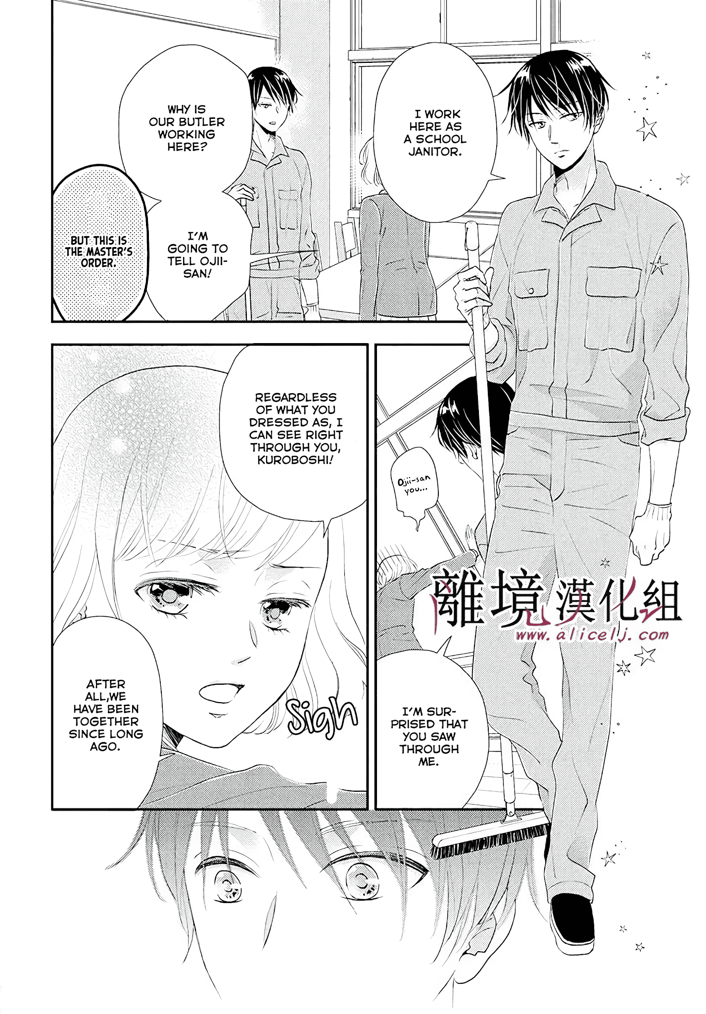 Shitsuji Kuroboshi Wa Kashizukanai Chapter 4 #25