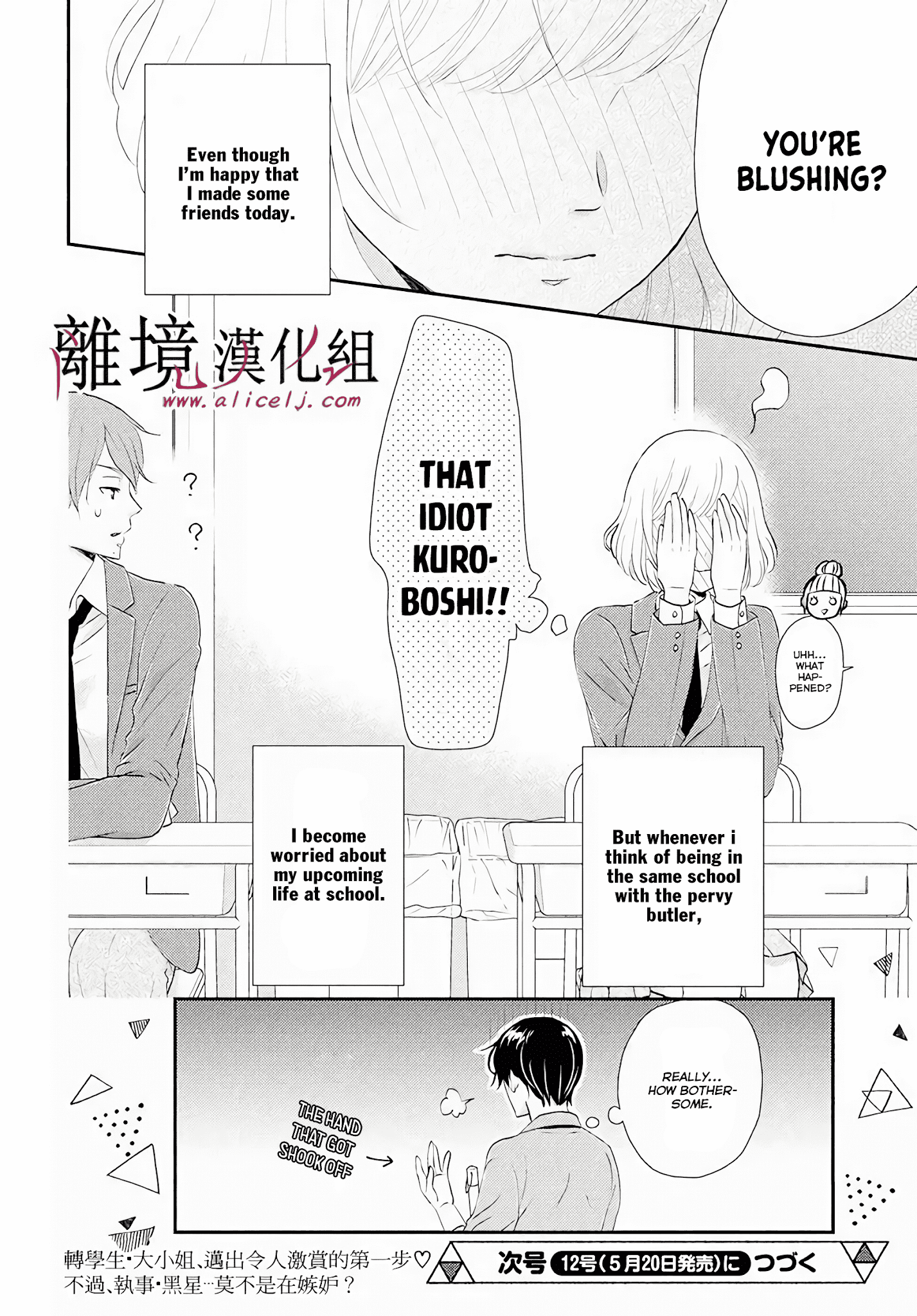 Shitsuji Kuroboshi Wa Kashizukanai Chapter 4 #30