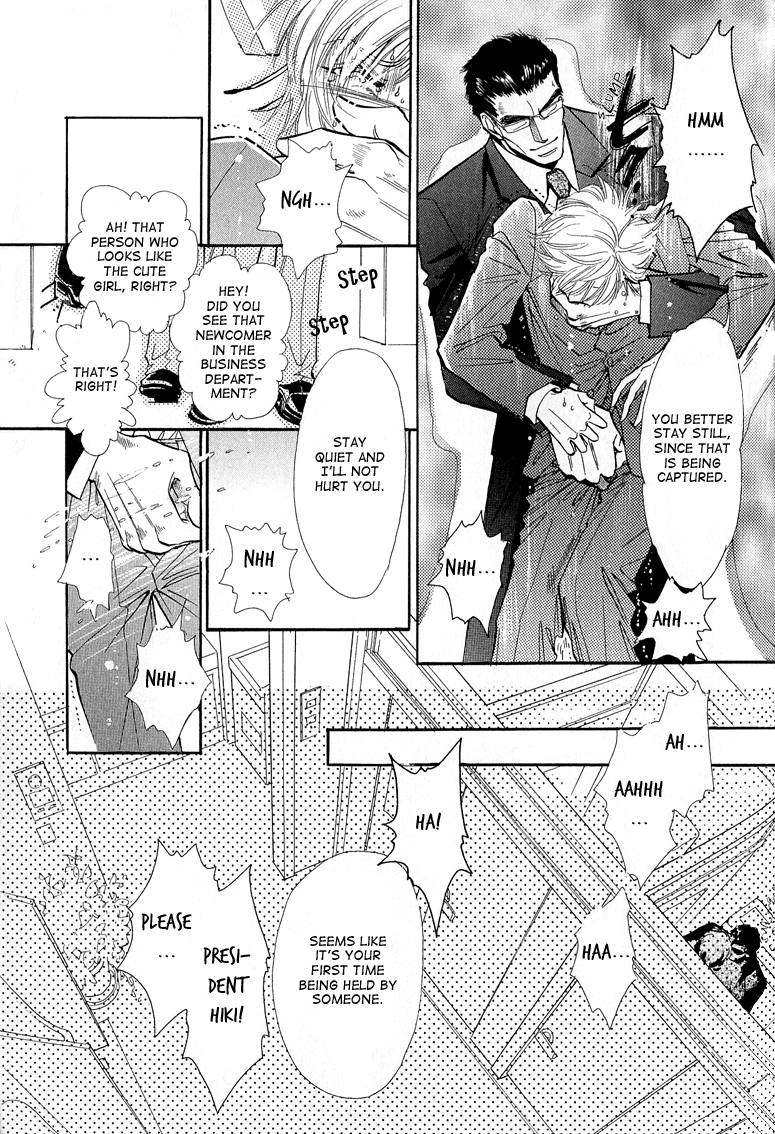 Hitomi No Kotoba Chapter 5 #12