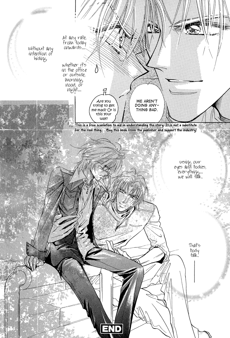 Hitomi No Kotoba Chapter 4 #35