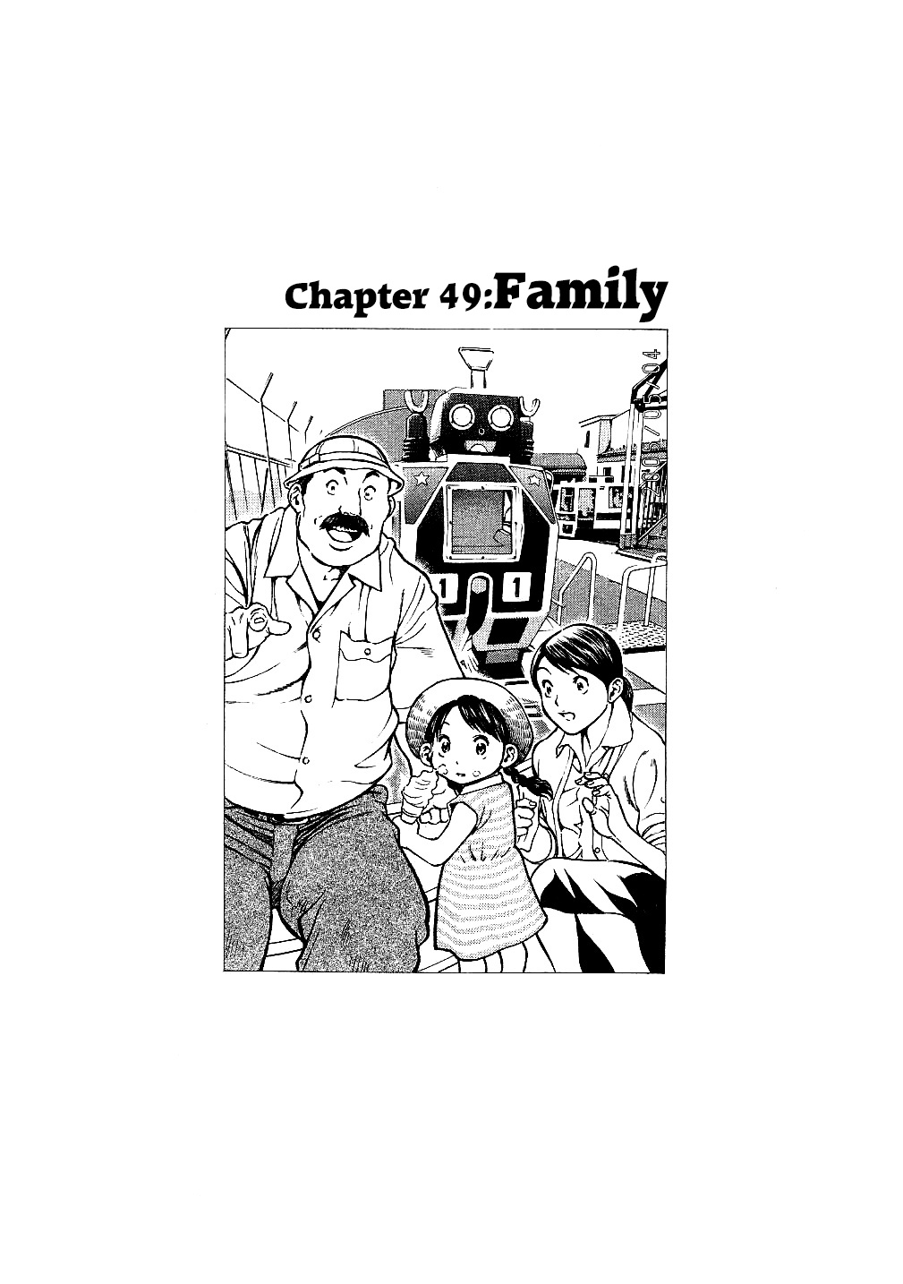 Masuraou Chapter 49 #1