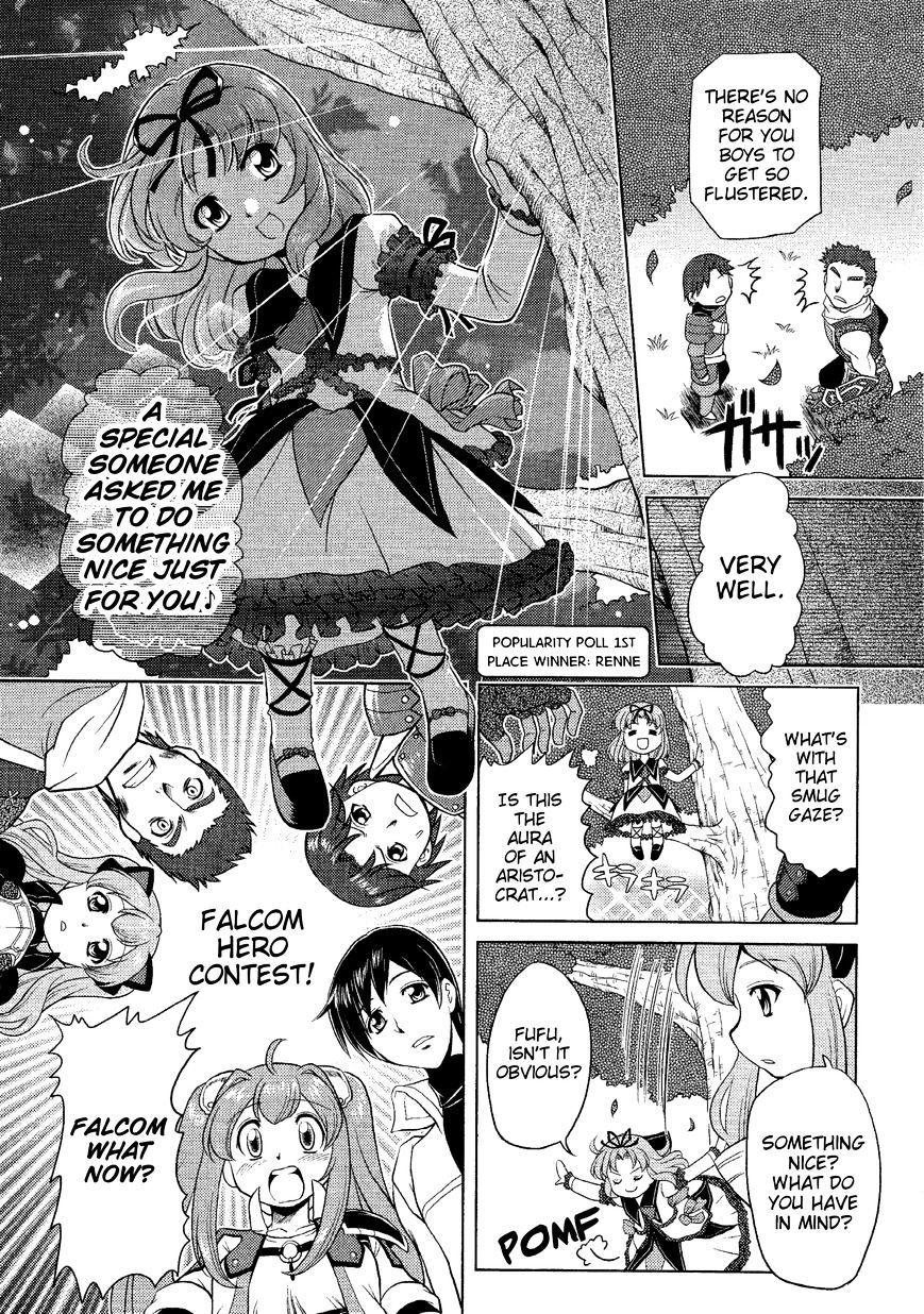 Minna Atsumare! Falcom Gakuen Chapter 19 #3