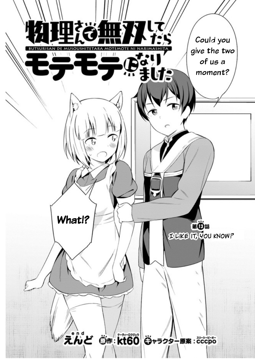 Butsuri-San De Musou Shitetara Motemote Ni Narimashita Chapter 13 #2