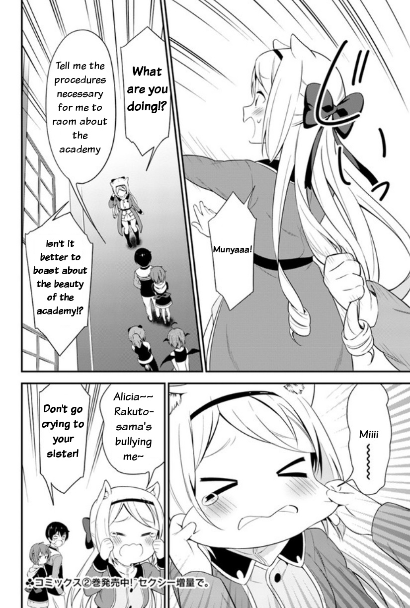 Butsuri-San De Musou Shitetara Motemote Ni Narimashita Chapter 13 #32