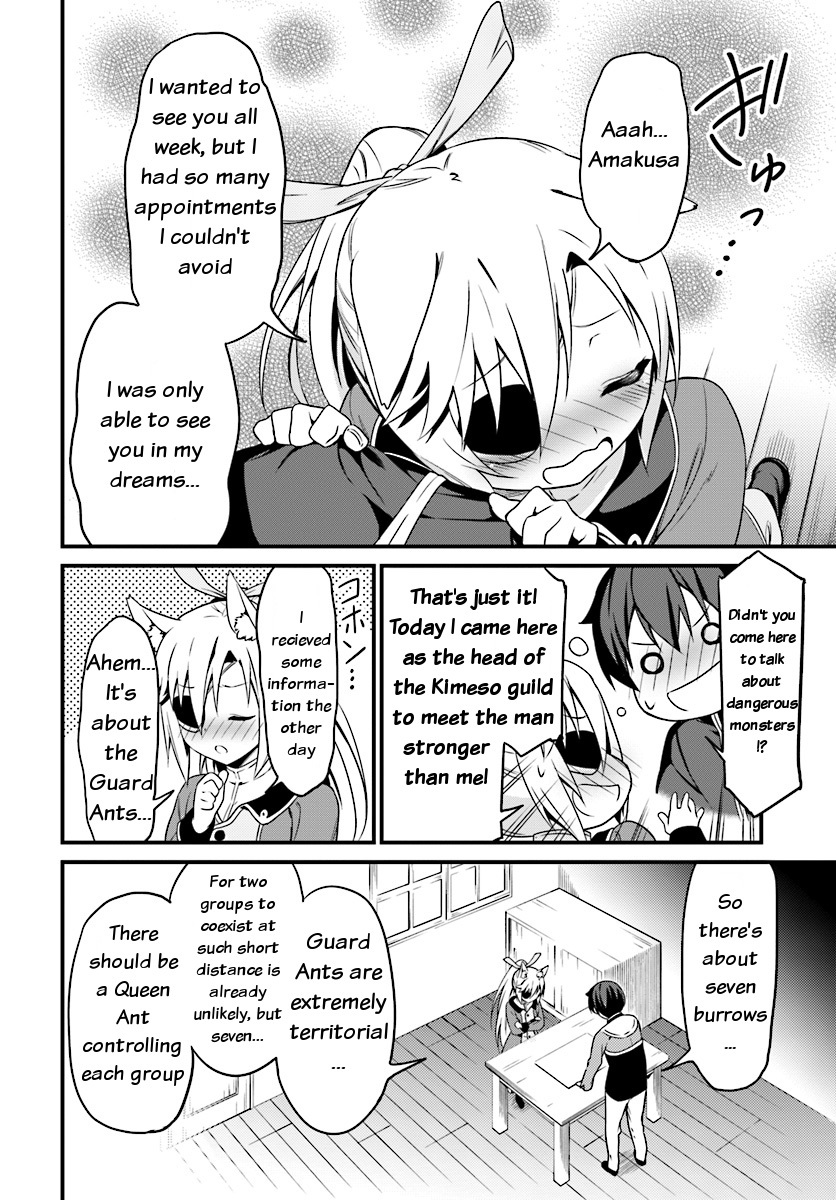 Butsuri-San De Musou Shitetara Motemote Ni Narimashita Chapter 2.2 #15