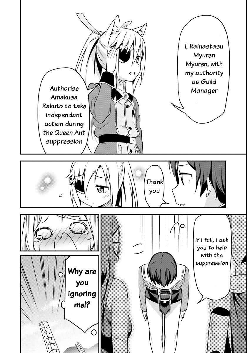 Butsuri-San De Musou Shitetara Motemote Ni Narimashita Chapter 3 #22