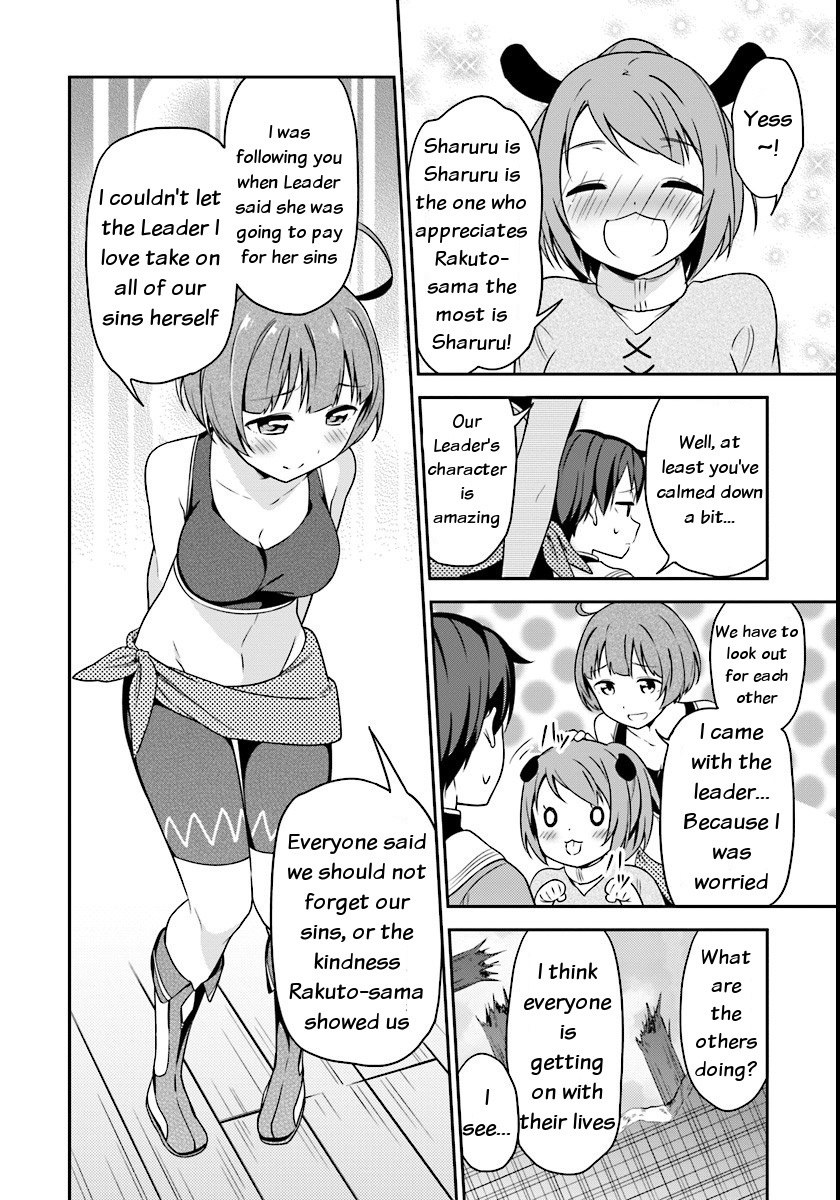 Butsuri-San De Musou Shitetara Motemote Ni Narimashita Chapter 3 #26