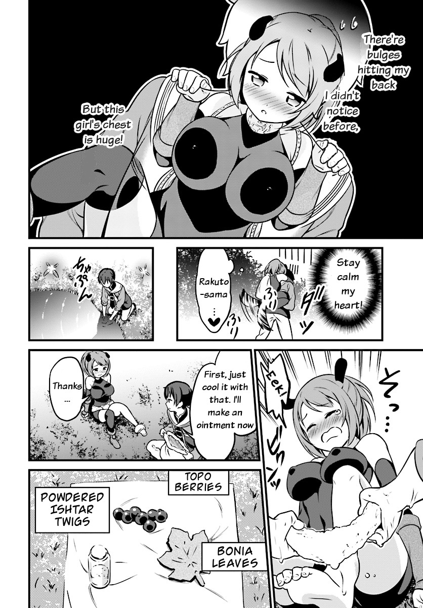 Butsuri-San De Musou Shitetara Motemote Ni Narimashita Chapter 1 #21