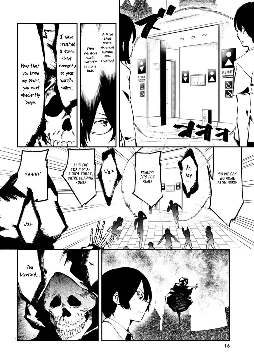 Isekai Death Game Ni Tensou Sarete Tsurai Chapter 1 #15