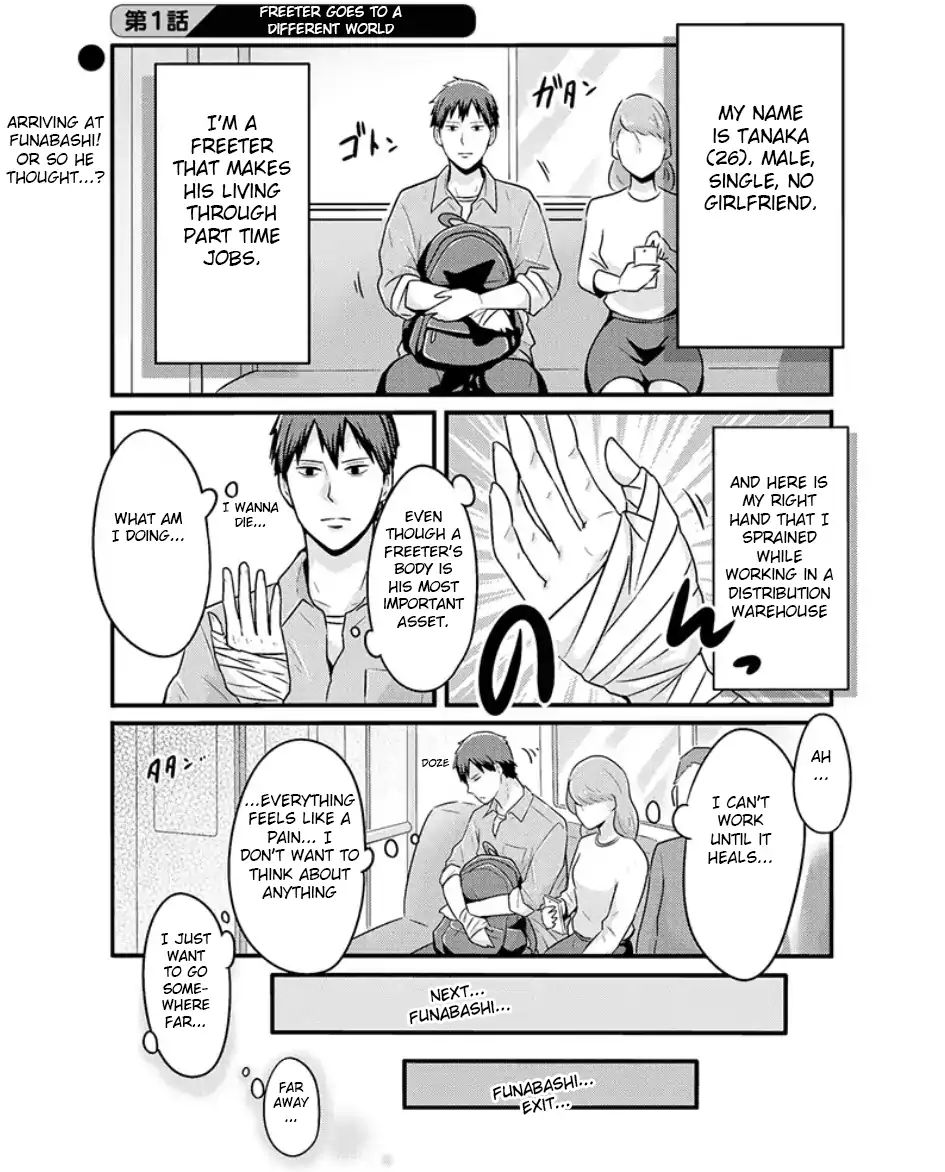 Freeter Ga Jimini Isekai Teni Suru Manga Chapter 1 #2