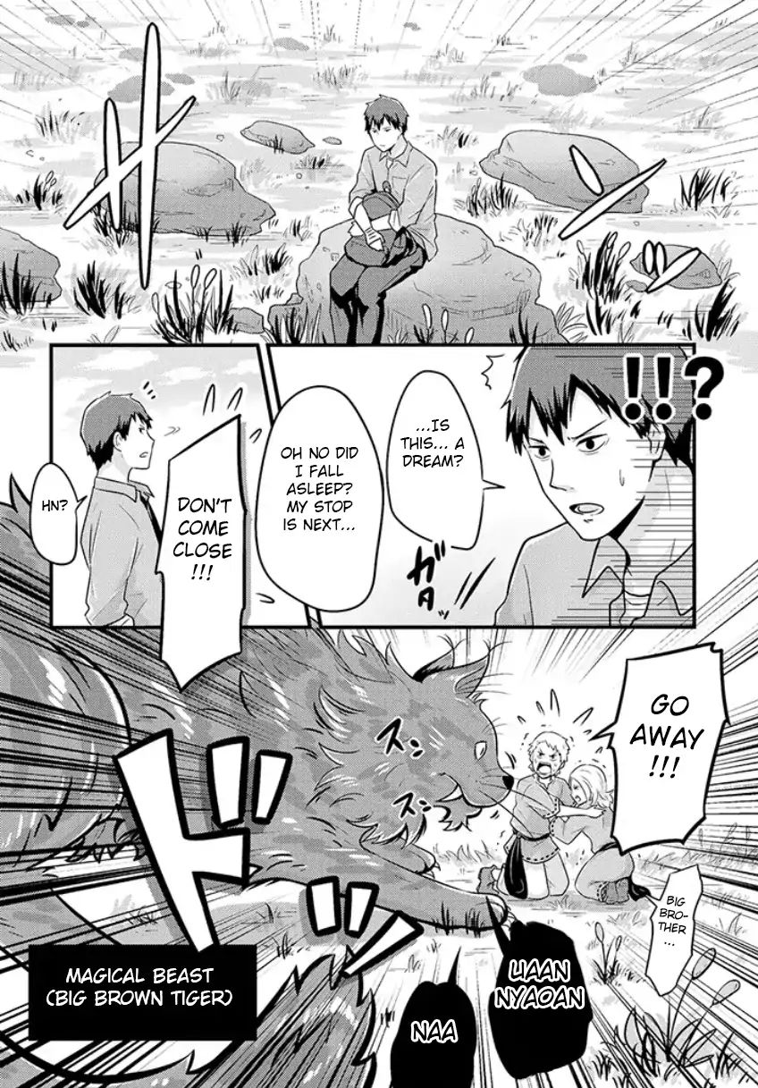 Freeter Ga Jimini Isekai Teni Suru Manga Chapter 1 #3