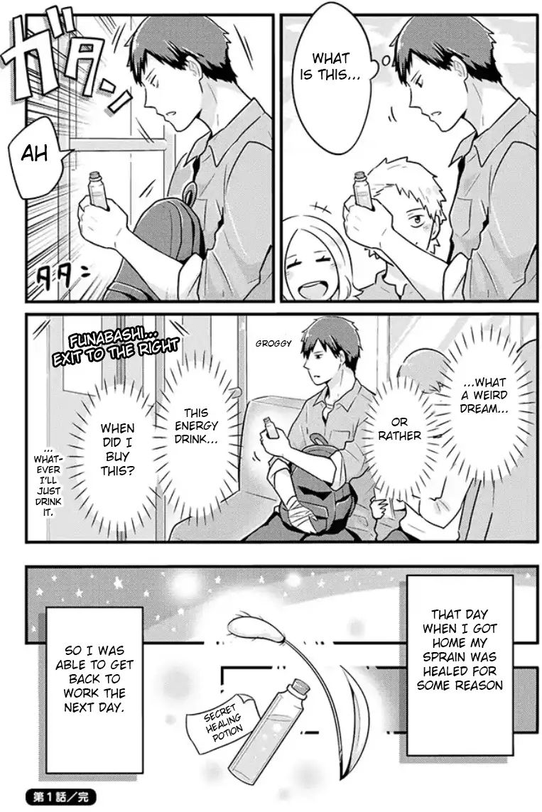 Freeter Ga Jimini Isekai Teni Suru Manga Chapter 1 #5