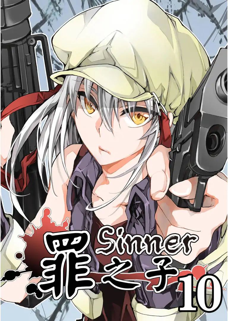 Sinner Chapter 10 #1