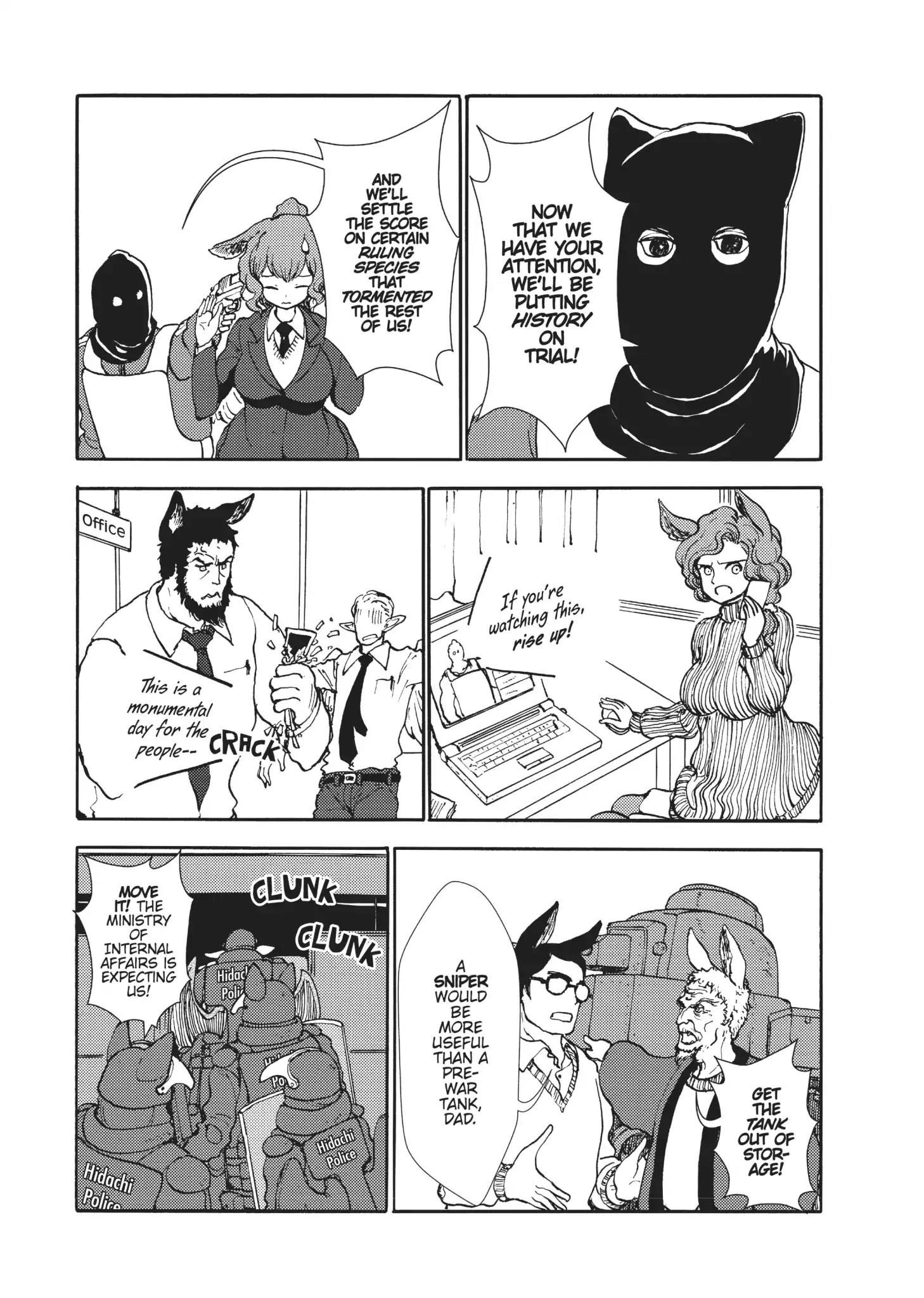 Centaur No Nayami Chapter 109 #3