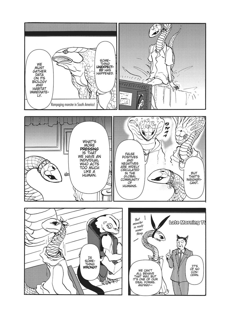 Centaur No Nayami Chapter 106 #24