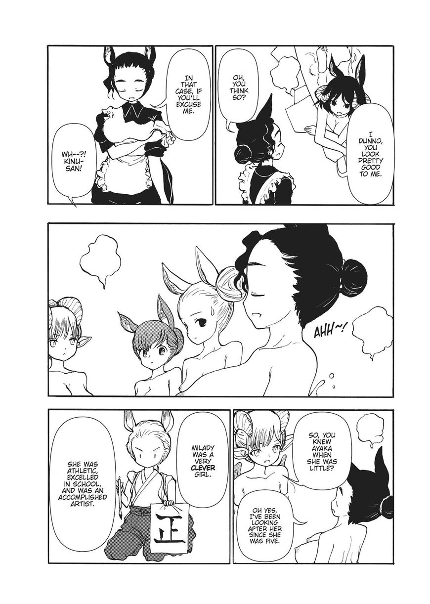 Centaur No Nayami Chapter 100 #11