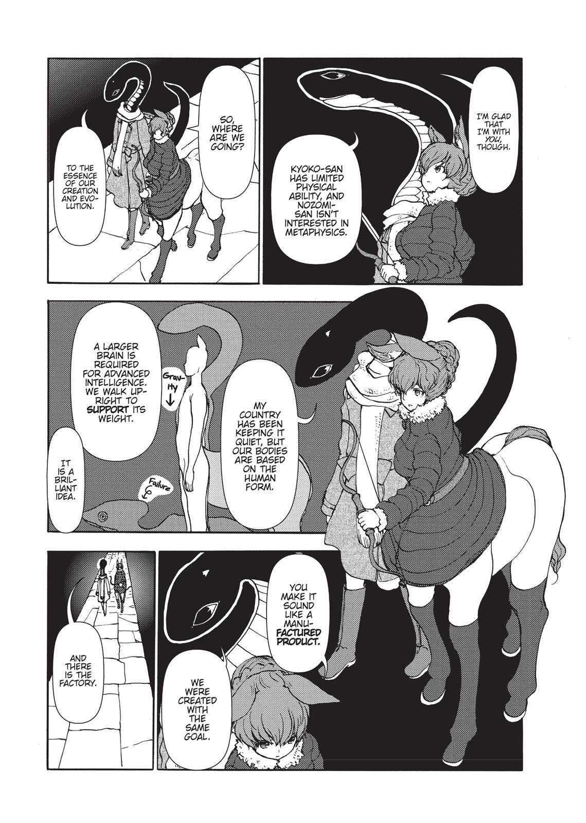 Centaur No Nayami Chapter 96 #3