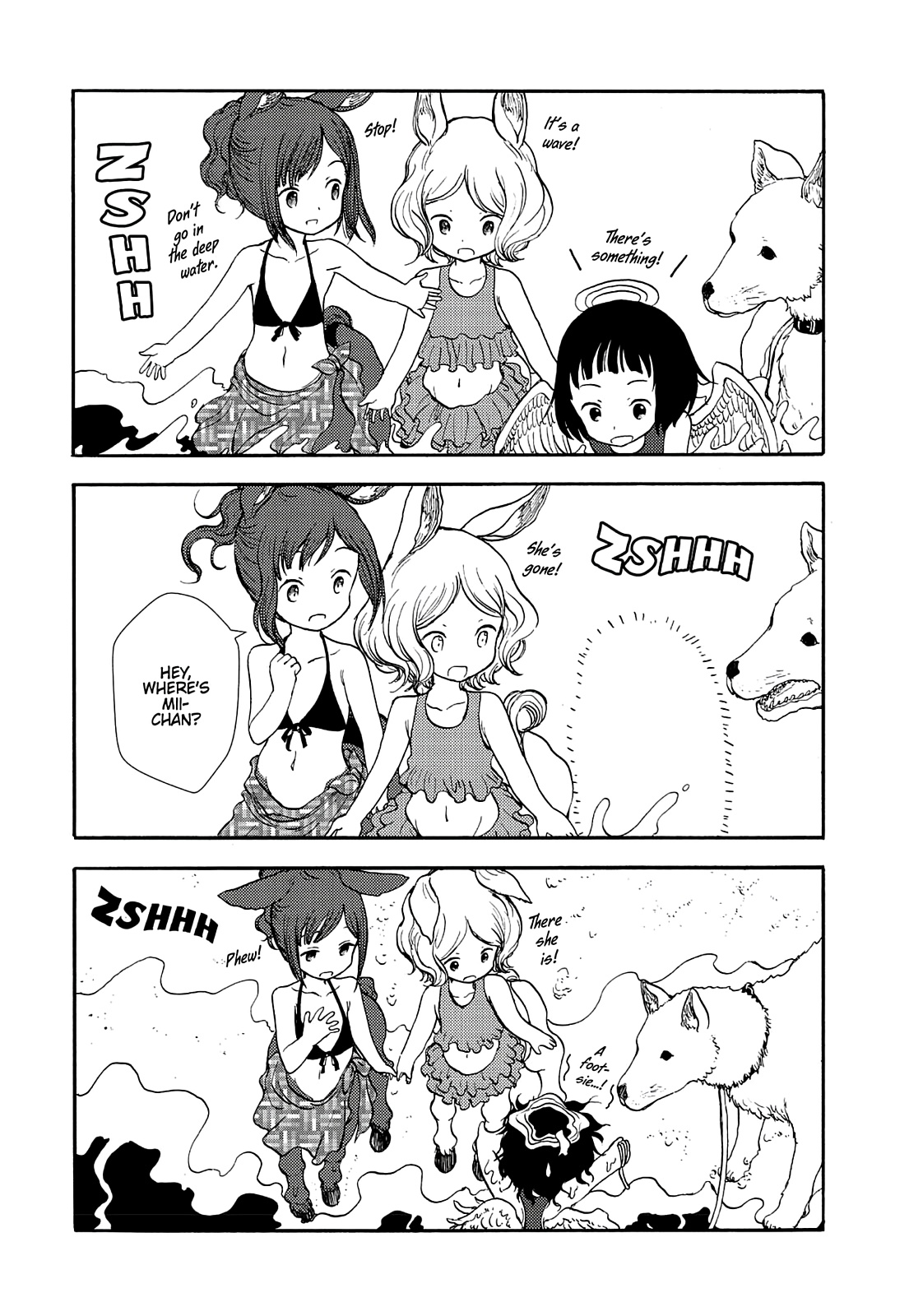 Centaur No Nayami Chapter 78 #7