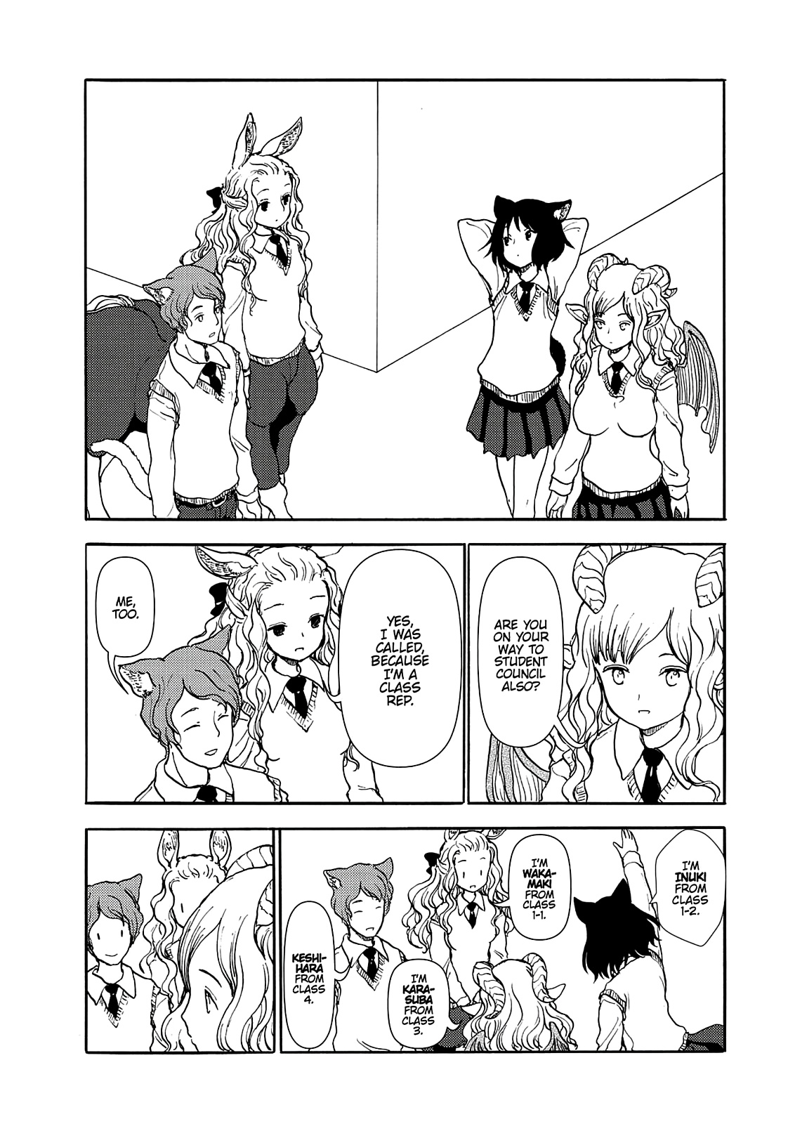 Centaur No Nayami Chapter 74 #8