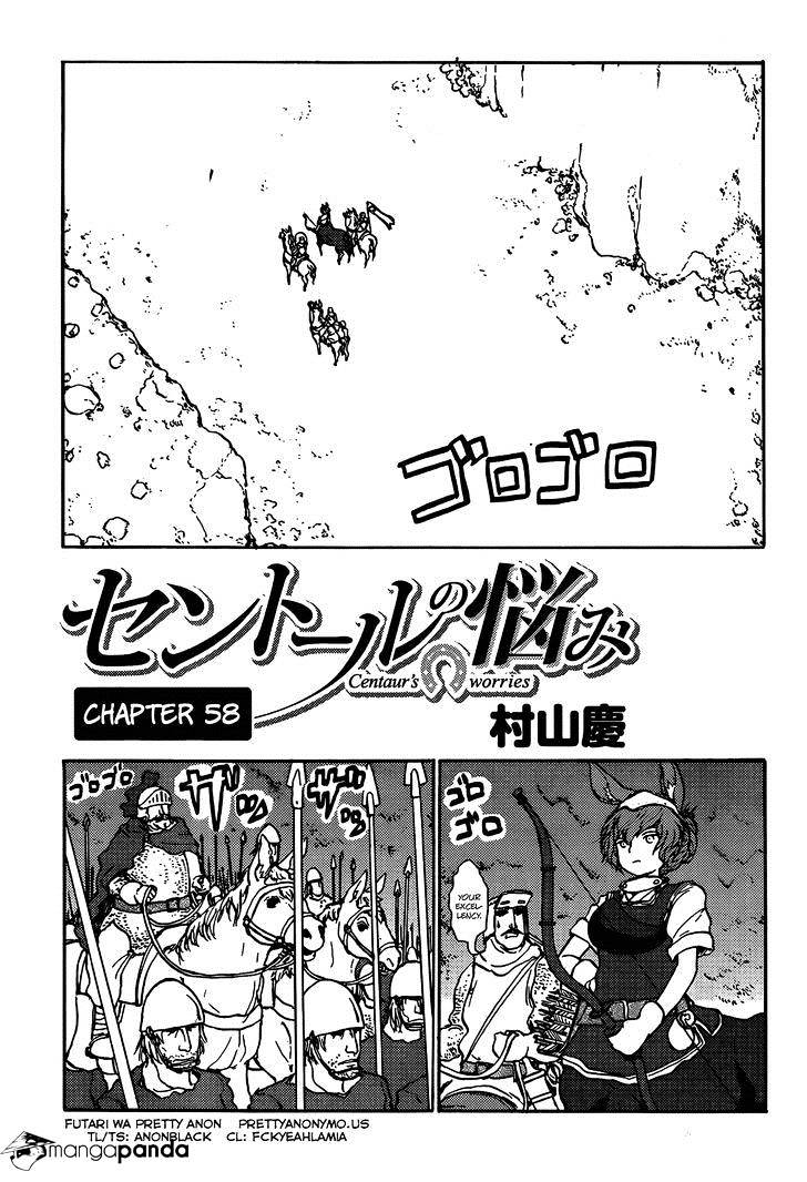 Centaur No Nayami Chapter 58 #1