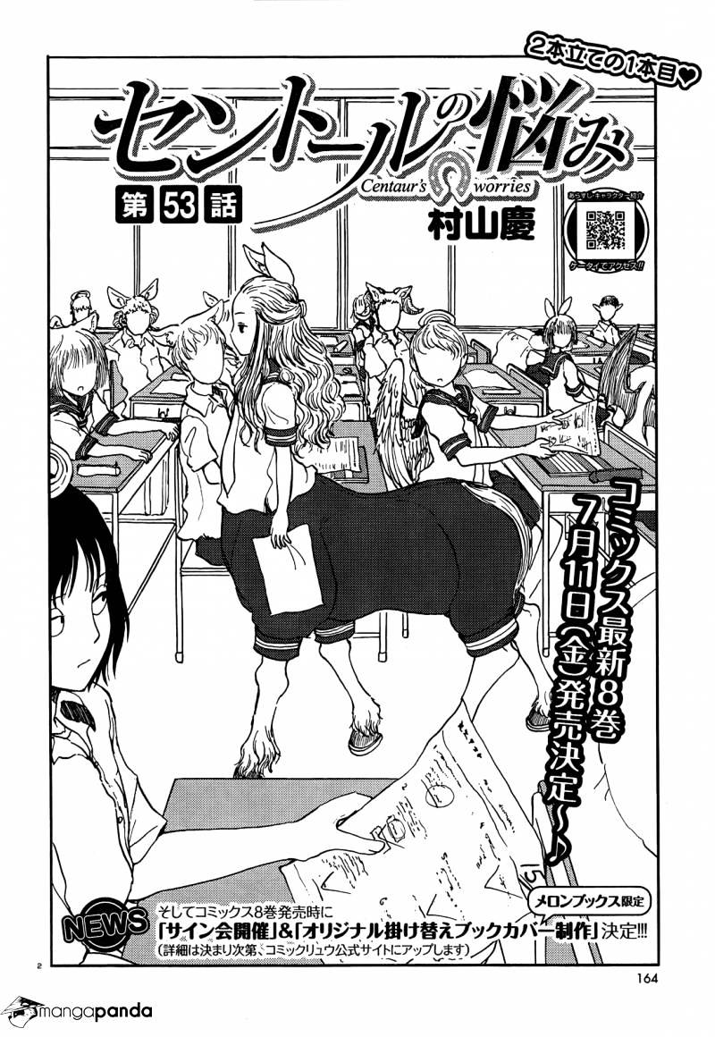 Centaur No Nayami Chapter 53 #2