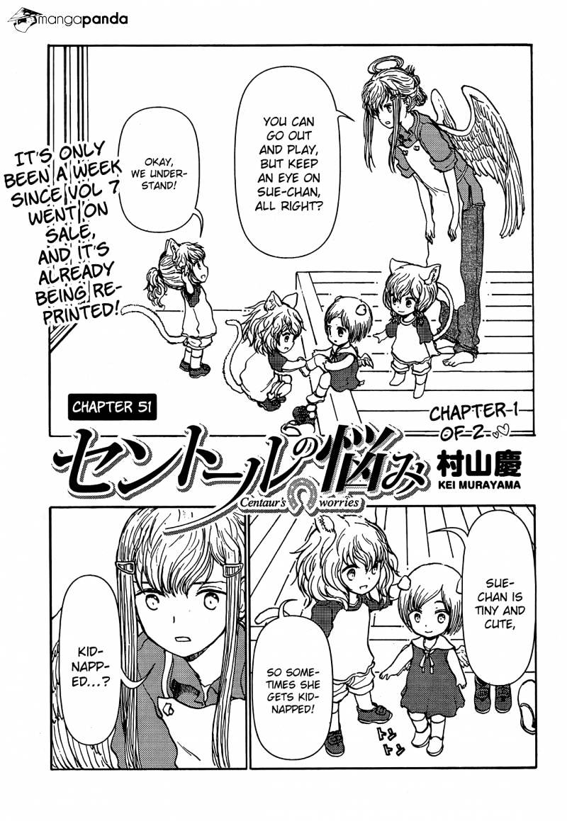 Centaur No Nayami Chapter 51 #1