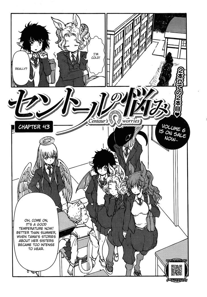 Centaur No Nayami Chapter 43.2 #1