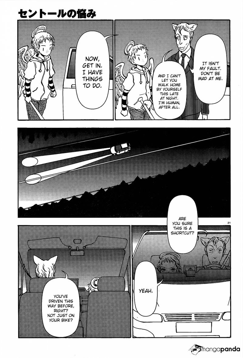 Centaur No Nayami Chapter 42 #22