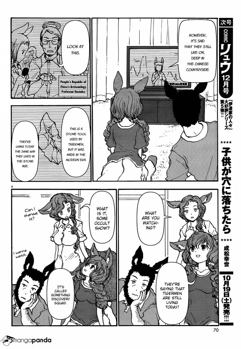 Centaur No Nayami Chapter 39 #2