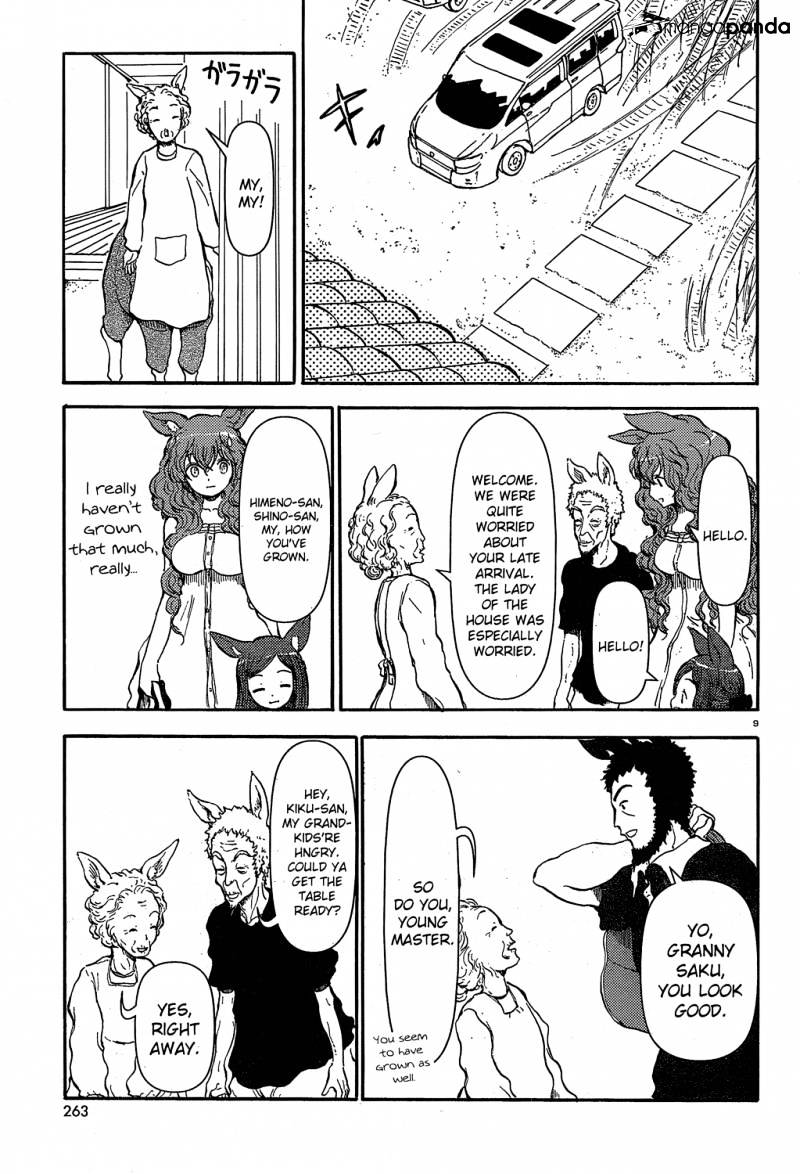 Centaur No Nayami Chapter 18 #9