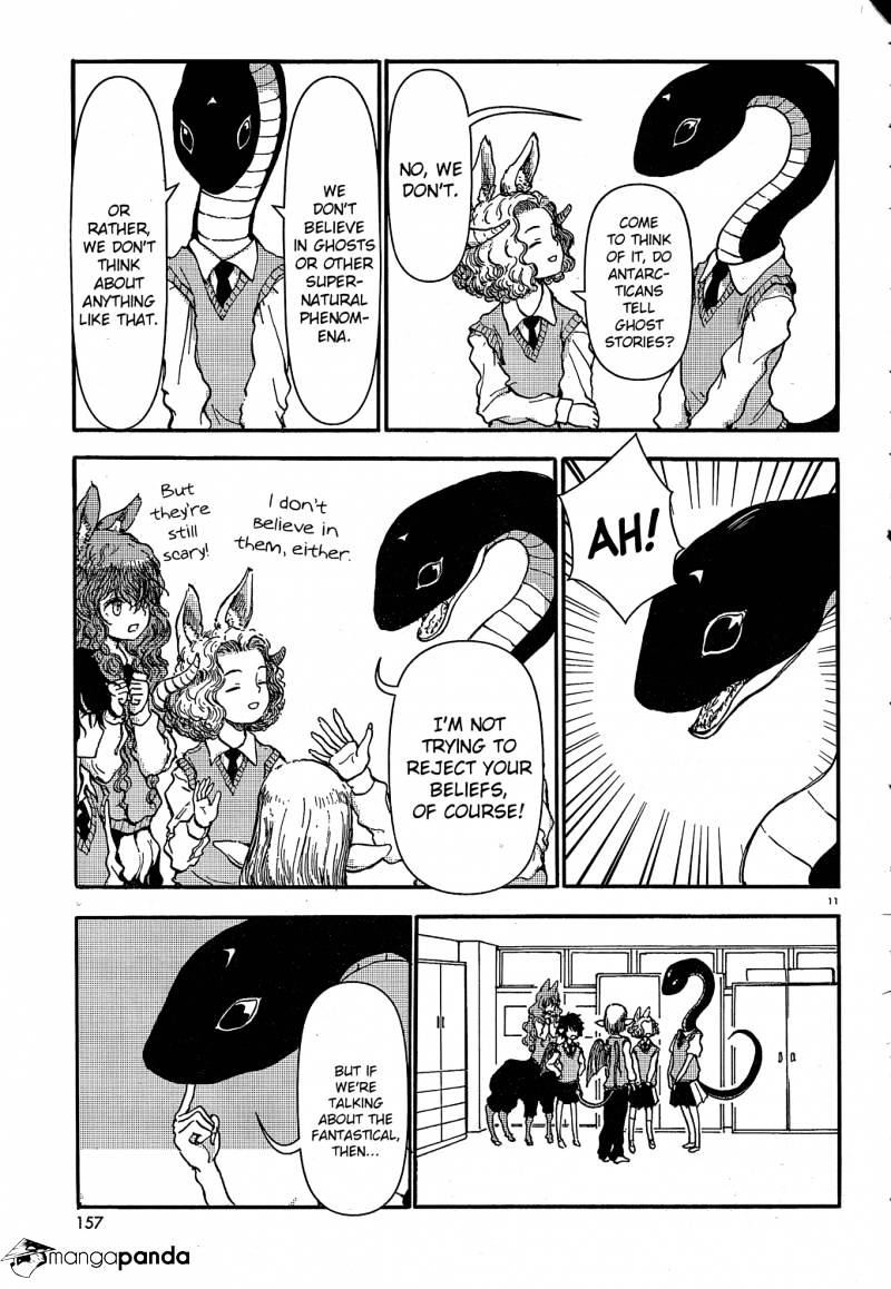 Centaur No Nayami Chapter 19 #11