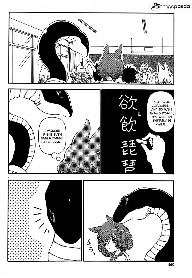 Centaur No Nayami Chapter 15 #4