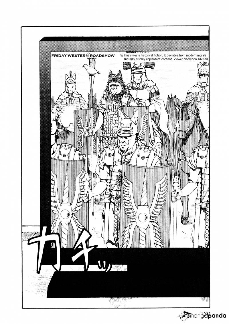 Centaur No Nayami Chapter 13 #6