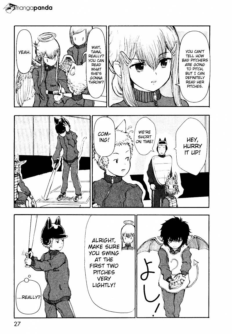 Centaur No Nayami Chapter 9 #27