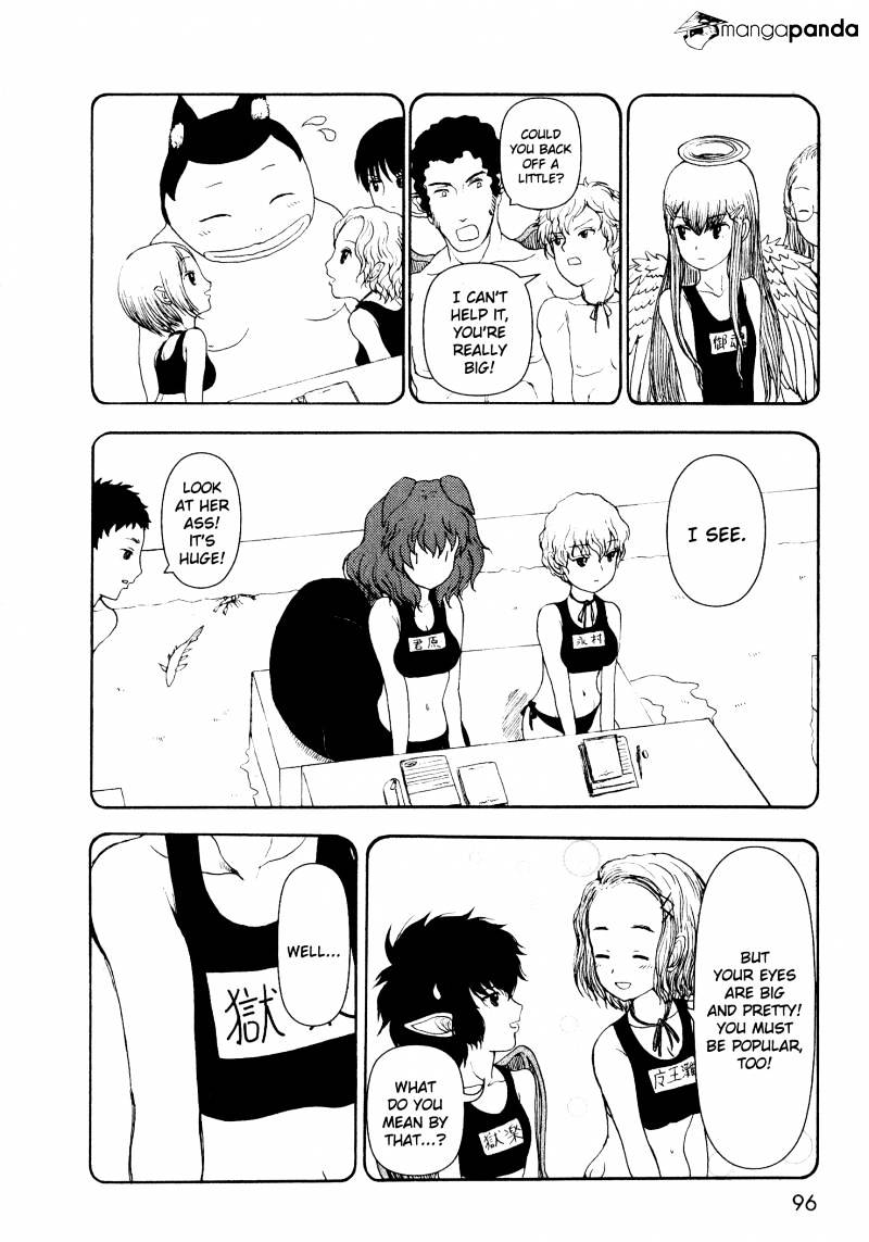 Centaur No Nayami Chapter 7 #17