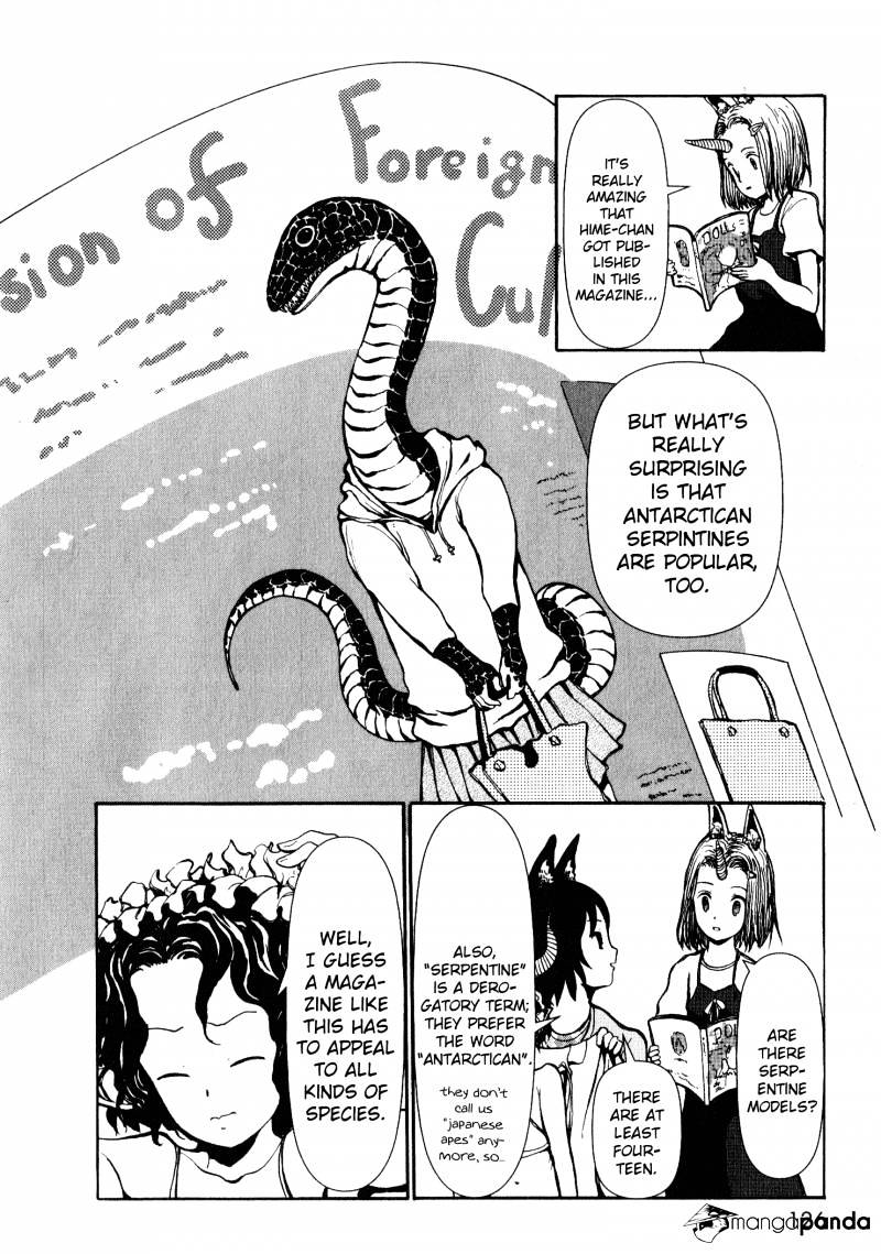 Centaur No Nayami Chapter 3 #14