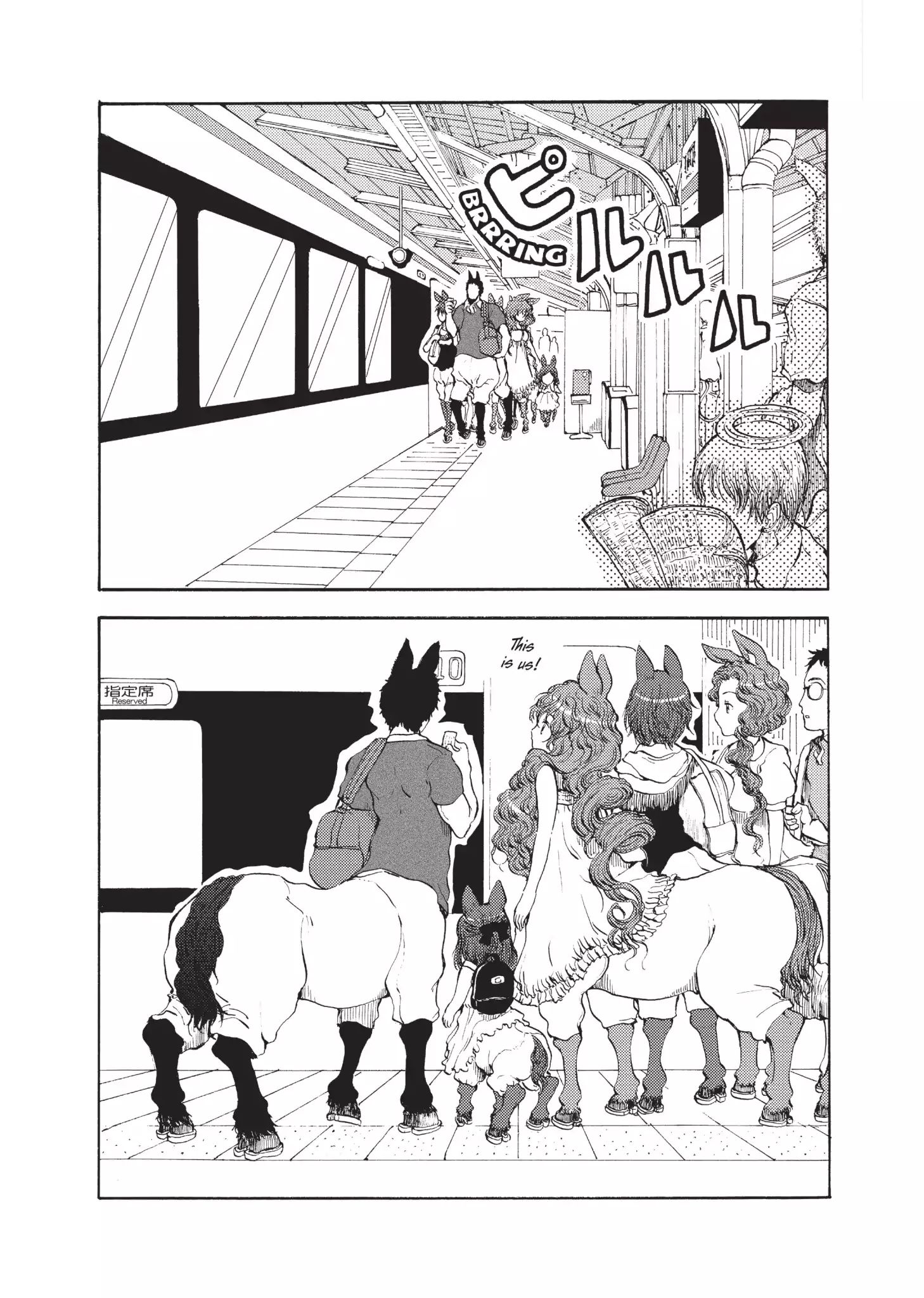 A Centaur's Life Chapter 18 #1