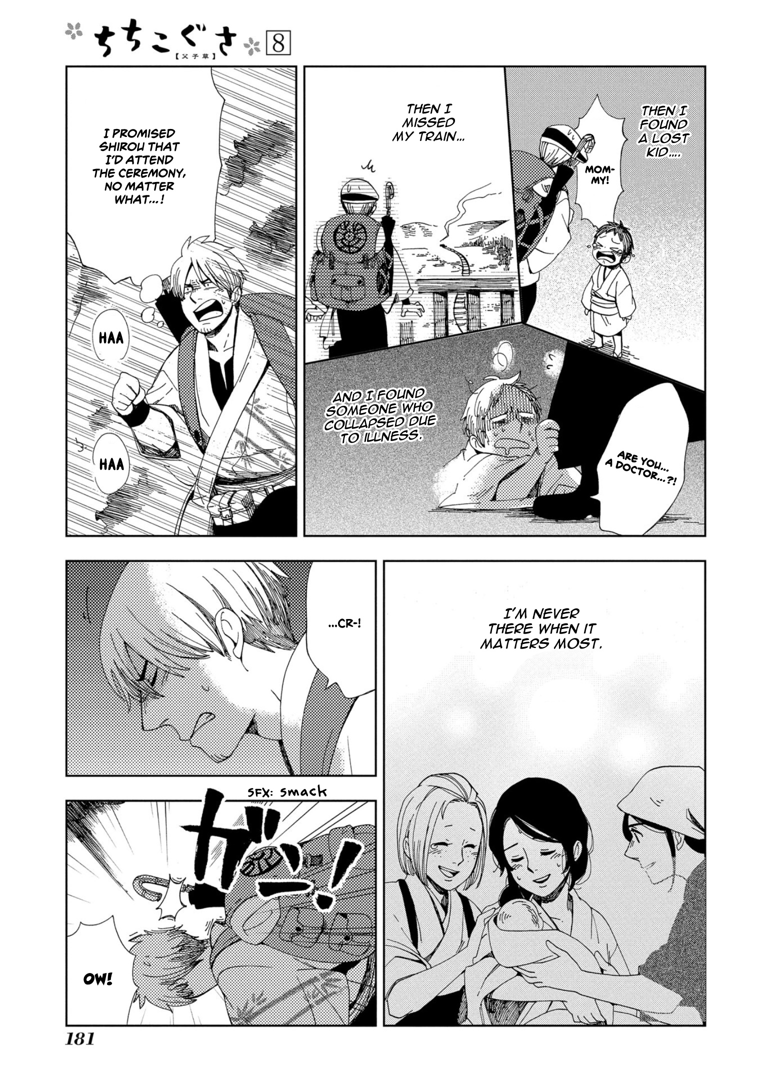 Chichi Kogusa Chapter 48 #31