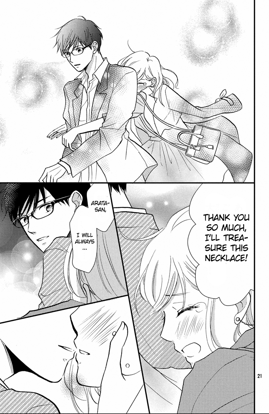 Kyou Kara, Kimi O Share Shimasu. Chapter 12 #22